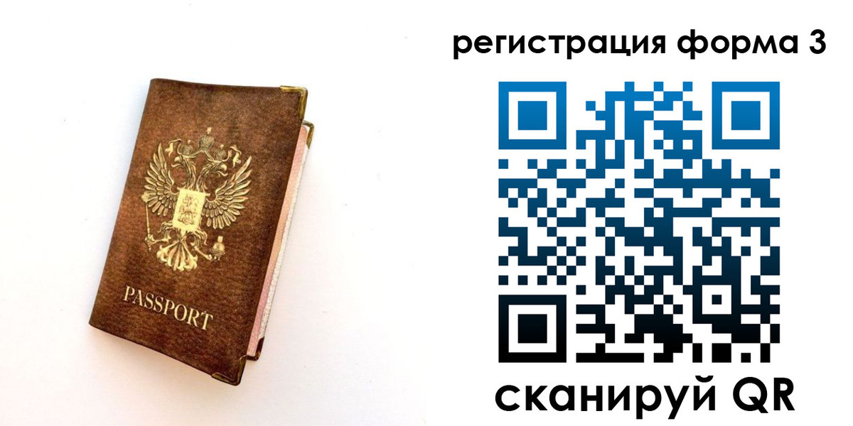 прописка для кредита в Жигулёвске